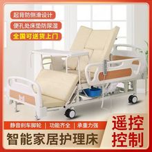 手动电动护理床家用多功能瘫痪老人病人翻身床全自动医用家庭