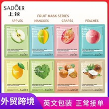 跨境外贸 SADOER水蜜桃面膜 补水保湿滋润嫩肤 面膜贴正品批发