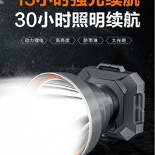 LED夜钓鱼头灯康铭KM-2903强光充电头戴式氙气超长续航工地矿灯