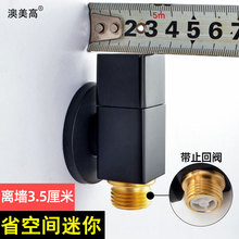 ZN0W批发特短角阀全铜冷热阀门开关热水器马桶洗碗机超短小迷你4