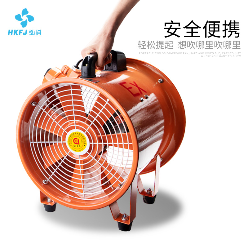 Bsft Portable Portable Tunnel Mine Industrial Exhaust Ventilator Portable Explosion-Proof Axial Flow Fan