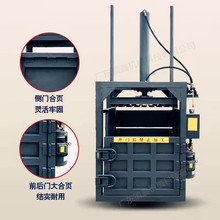 供应金属打包机  玉米芯木屑干草压缩机   双缸液压打包机