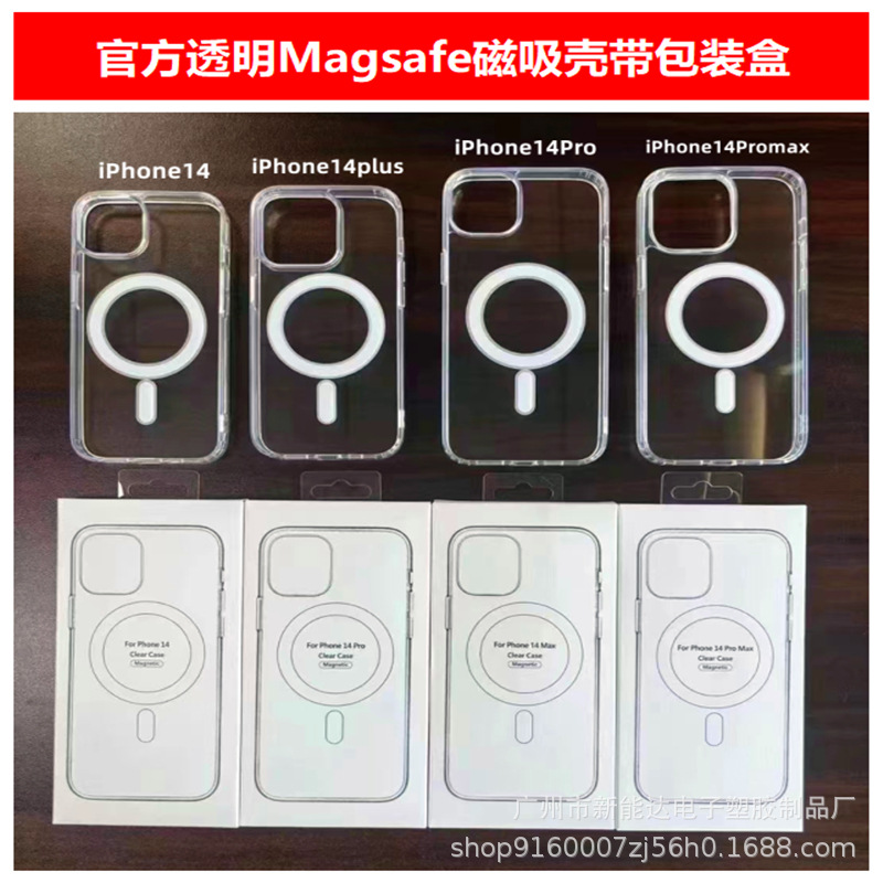 Transparent MagSafe Magnetic Suction Iphone14promax Apple 13 Phone Case 12 Wireless Charger 8 Protective Case