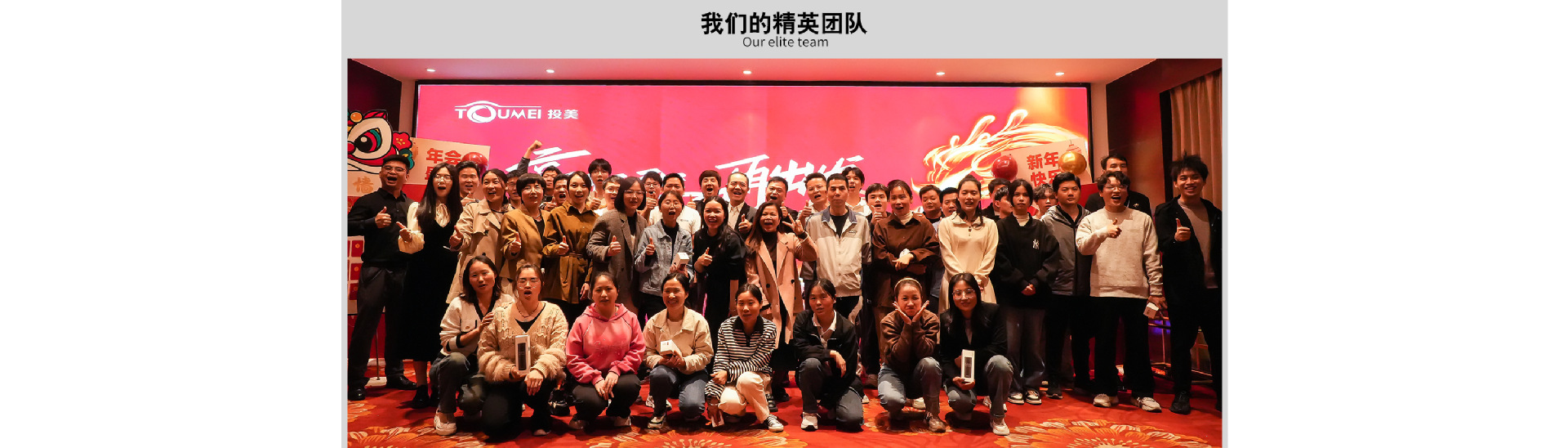 深圳市投美科技有限公司_阿里巴巴旺铺