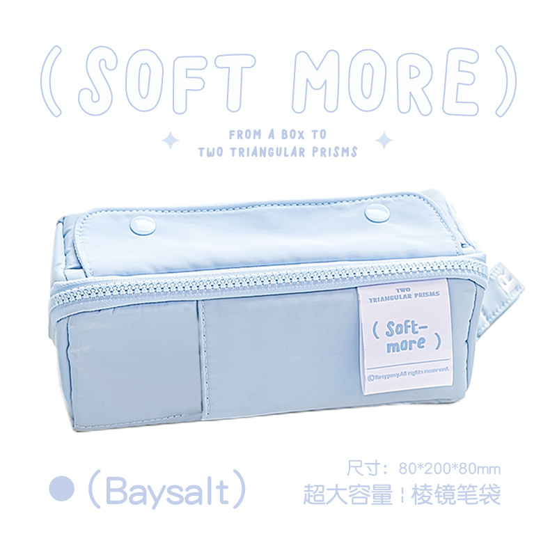 Rosyposy Prism Prism Pencil Case Large Opening Large Capacity Partition Storage Double-Sided Small Tofu Modeling Pencil Case