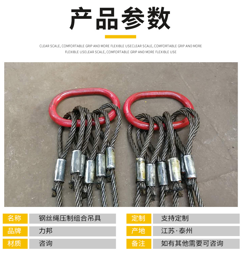 钢丝绳压制组合吊具 厂家批发镀锌钢丝绳吊索具 起重插编索具