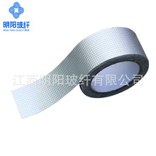 铝箔胶带耐高温地暖空调冰箱保暖隔热铝箔胶带0.05mm铝箔屏蔽胶带