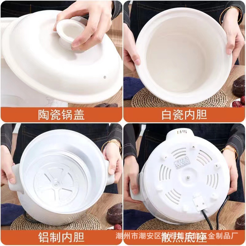 Yueyou White Ceramic Electric Stew Pot Soup Porridge Pot Pot Household Automatic Ceramic Electric Stew Pot Baby Food Pot Gift