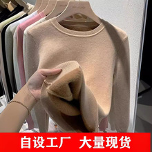 一体绒面料 毛衣女秋冬2024新款打底衫保暖上衣加厚加绒针织衫潮