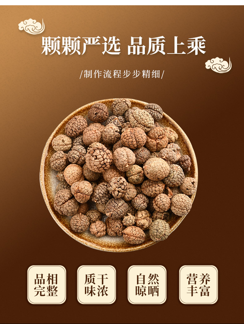 草蔻原产地 草寇草豆蔻 火锅 草扣麻辣烫卤菜草寇调味料