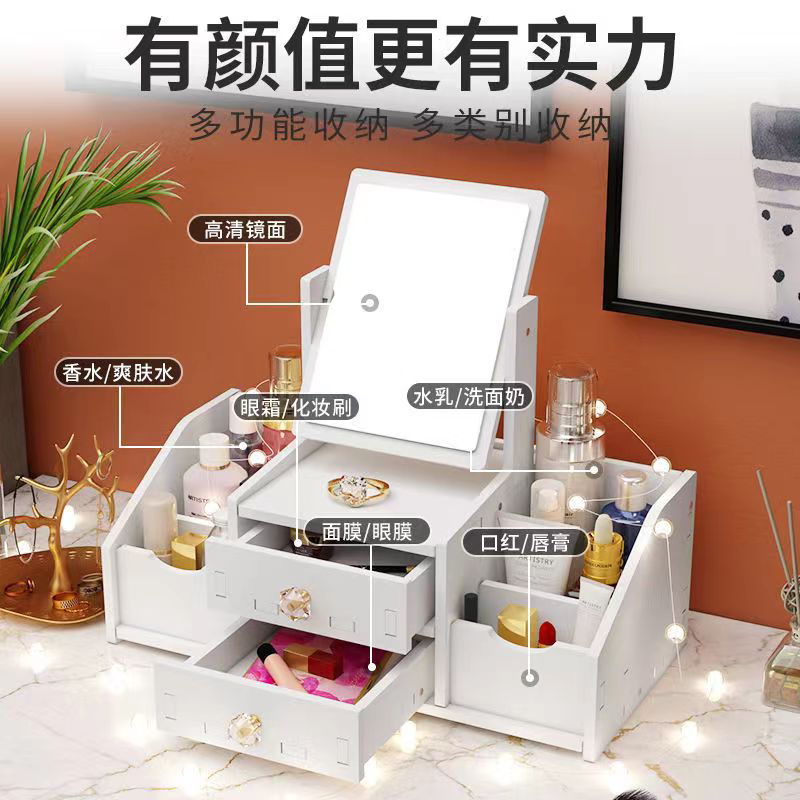 Wholesale Desktop Makeup Mirror Skin Care Mask Lipstick Jewelry Box Drawer Cosmetic Storage Box Storage Rack