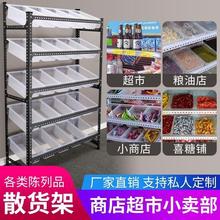 零食货架便利店散称塑料单面展示台端架角钢小食品展示架简易