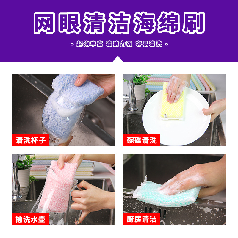 Dishwashing Spong Mop Double-Sided Mesh Cleaning Sponge Block Kitchen Household Bamboo Fiber Dish Cloth Mop Factory Direct Sales
