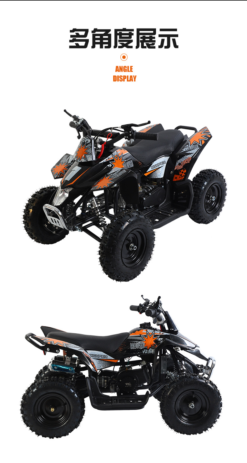 厂家直销49cc小小铃木儿童沙滩车电启动四轮全地形四驱越野沙滩车