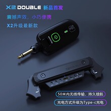 DOUBLE吉他拾音器德博X2无线连接音箱免开孔可打板主动民谣木吉他