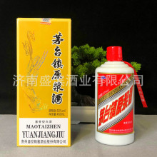 白酒批发茅台镇原浆酒酱香型53度酒水礼盒装婚宴送礼整箱白酒批发