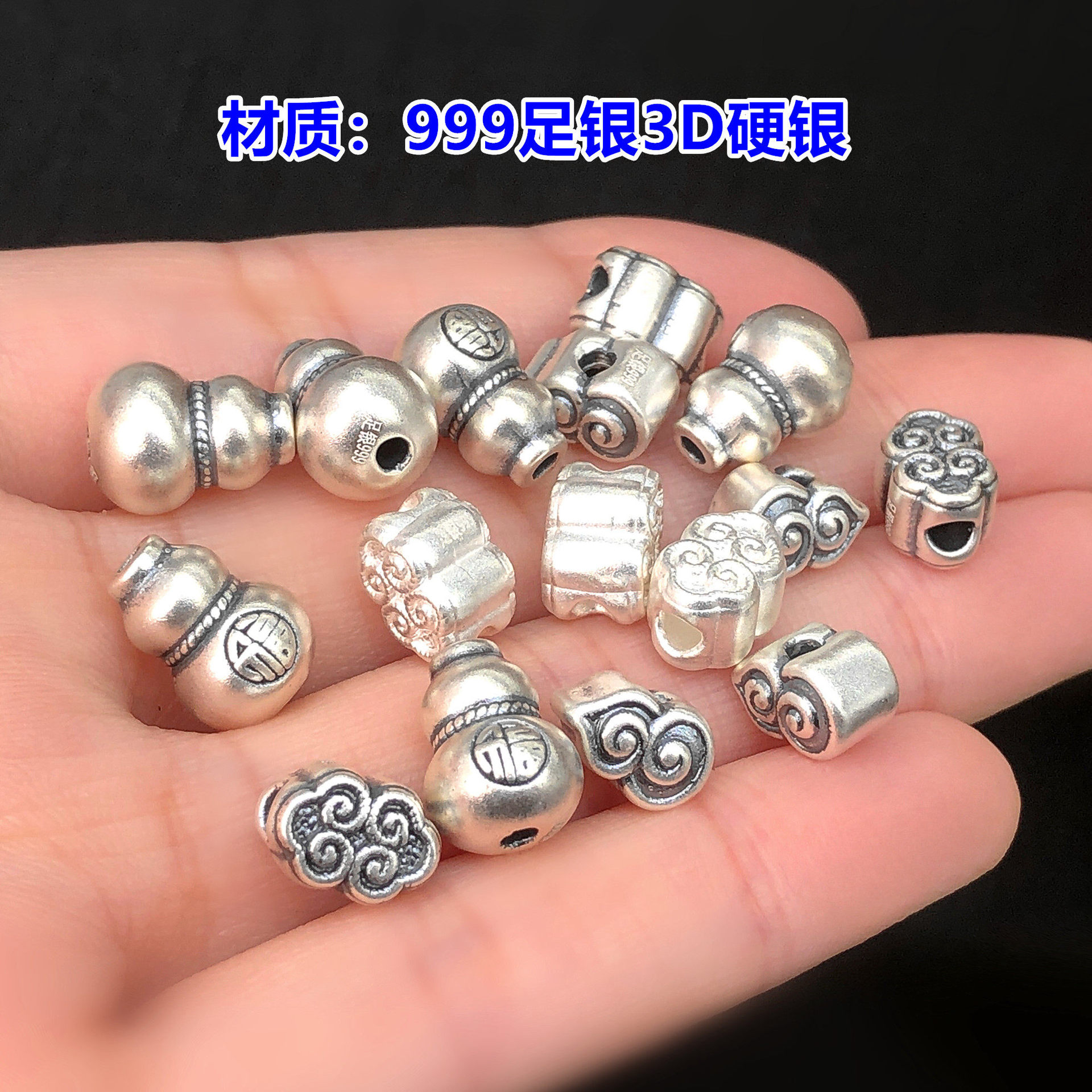 s999 pure silver Ruyi Fu character gourd spacer bead, barrel bead, crystal craft accessory for handmade DIY bracelet and necklace
