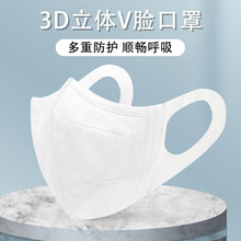 成人3D一次性口罩薄款立体防尘抗菌透气三层防护现货批发跨境口罩