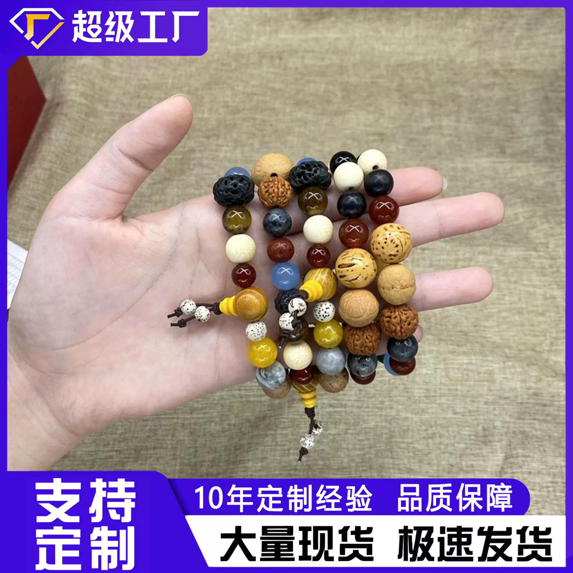 宫里上新十八籽手串男款真品菩提纯天然冷门文玩手链女妇女节礼物