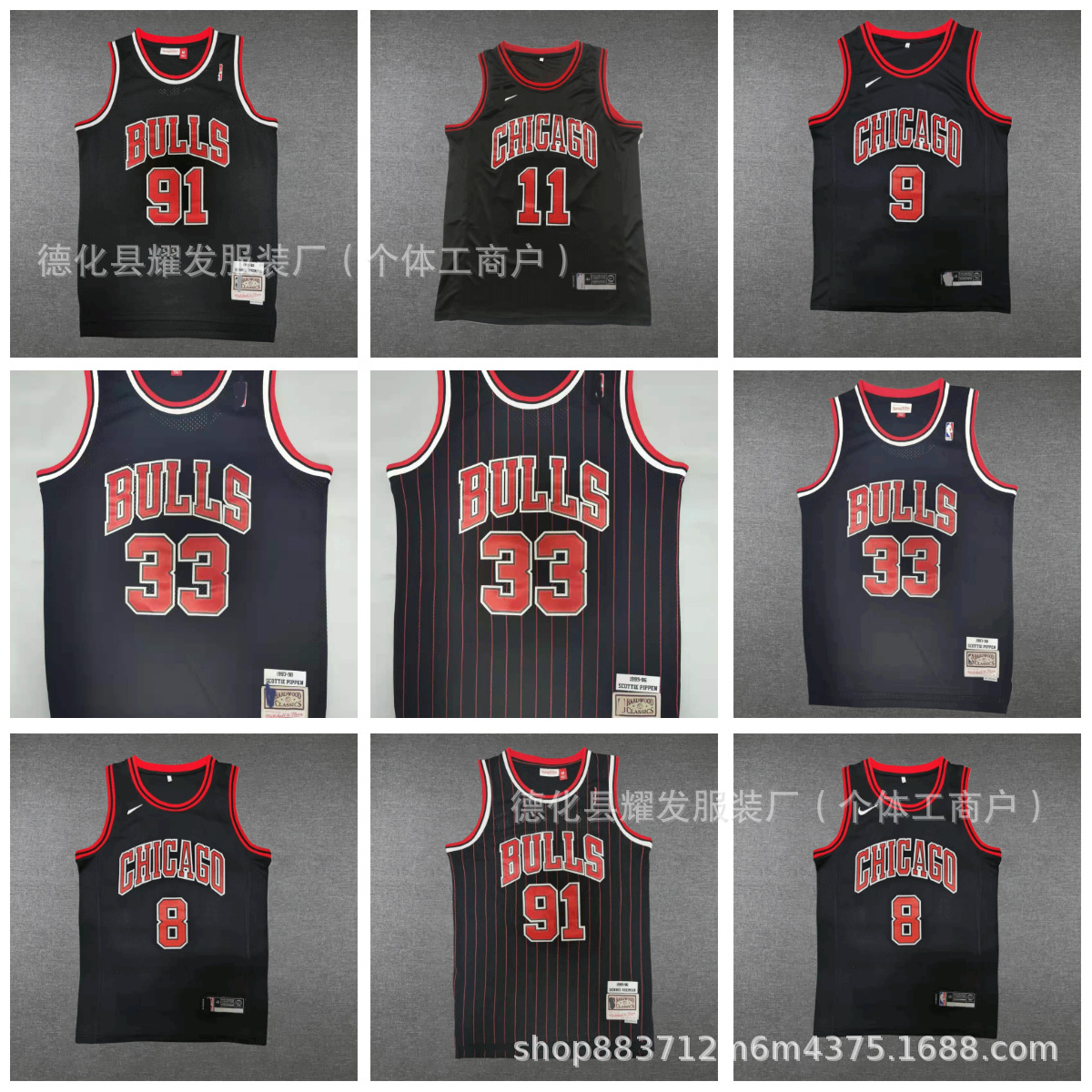 公牛8号拉文11号德罗赞33号皮蓬23号91号罗德曼球衣刺绣篮球球衣