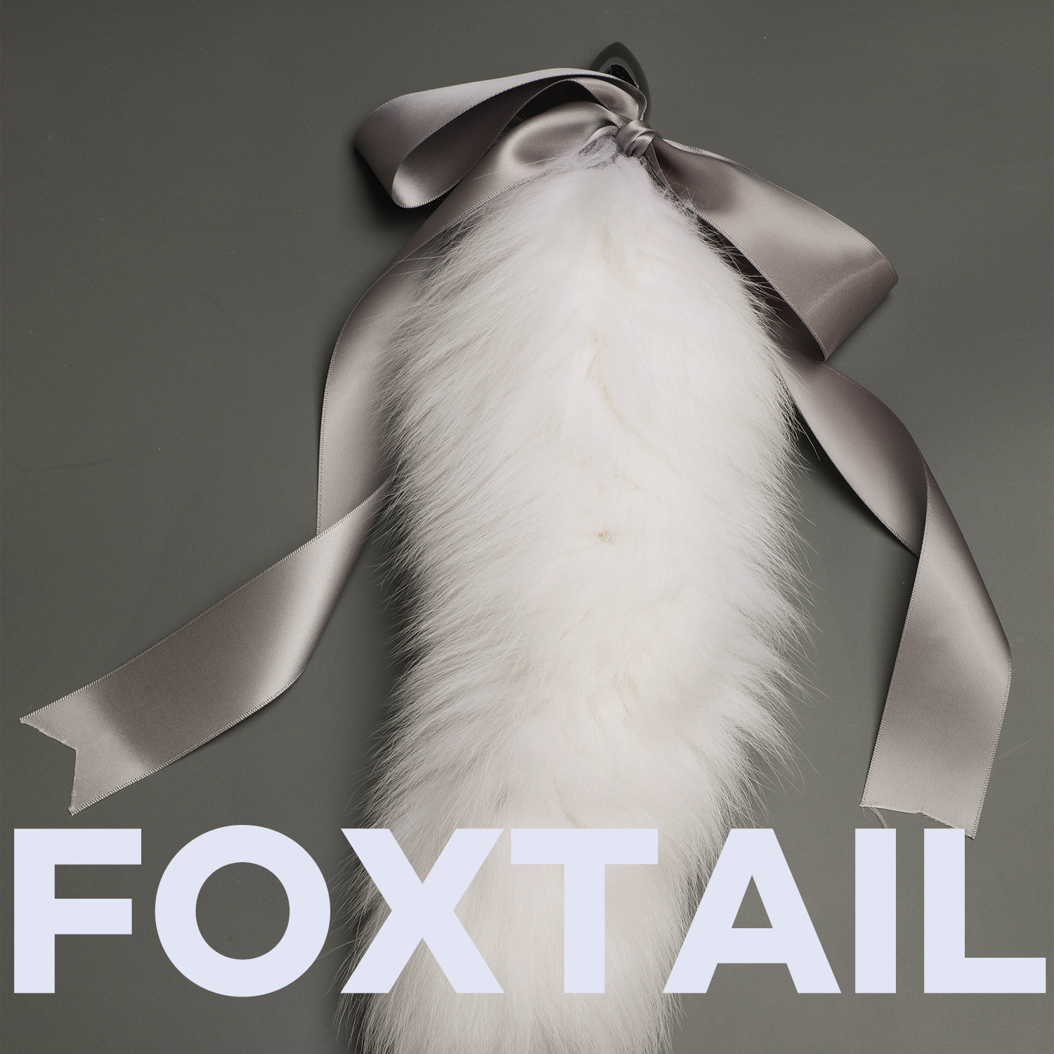 情趣狐狸肛塞尾巴cos另类sm狗尾巴外出佩戴后庭女用惩罚道具金属