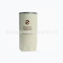 上柴原厂柴油滤清器S00022297+02油水分离器徐工吊车起重机配件