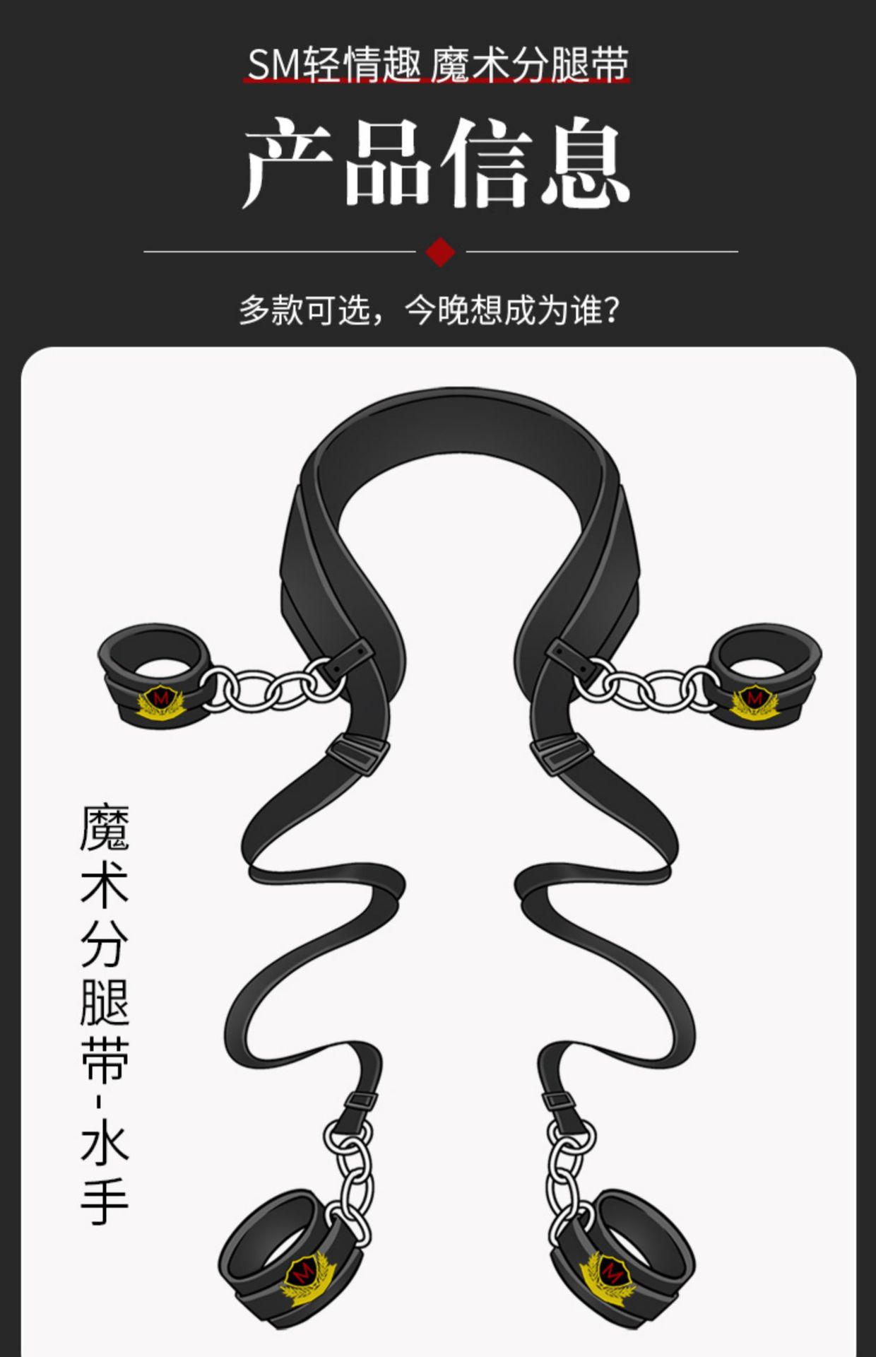 sm性道具手铐捆绑分腿器束缚调教女用品情趣强制夫妻助爱工具成人