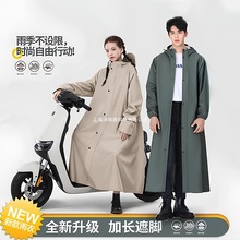雨衣电动车长款全身防暴雨成人外穿骑行单人男款女电动电瓶车雨披