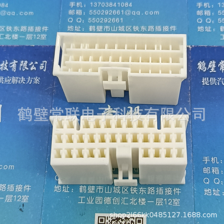 供应thb/天海 pp0479403 32孔母端护套 可配端子和对插端