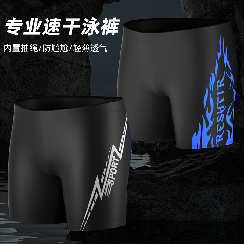 工厂直销新款泳裤平角成人游泳裤加大加肥佬泳裤男士高腰保守泳衣