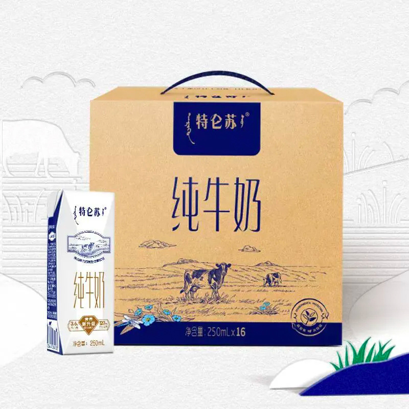 蒙牛特仑苏纯牛奶整箱营养早餐奶 250ml*16盒-阿里巴巴