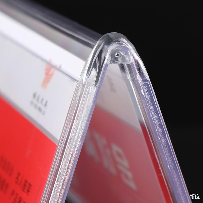 三角会议牌亚克力桌牌台卡台签席卡座位牌双面10*20台号牌透明