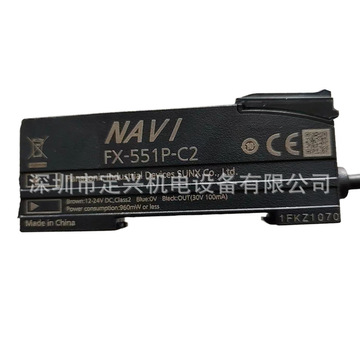 fx-551p-c2 光纤传感器放大器现货-阿里巴巴