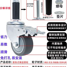 万向脚轮3寸4寸5寸PVC滑轮精益管刹车插杆轮膨胀式圆管复合管轮子