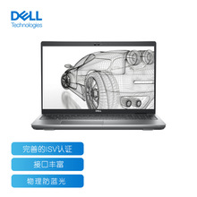Dell戴尔【Precision 3571】15.6英寸设计师图形移动工作站笔记本