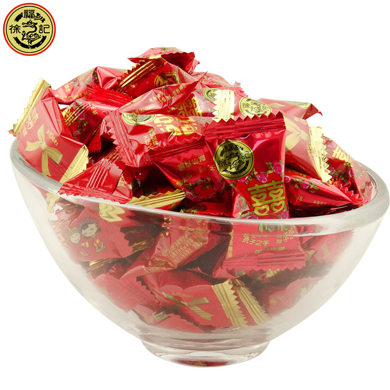 徐福记 糖果双喜字糖 混合味散装称1500g 新年糖果婚礼婚庆喜糖
