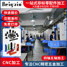 摩托车改装件非标精密CNC加工 铝材五金配件汽车改装件数控车床