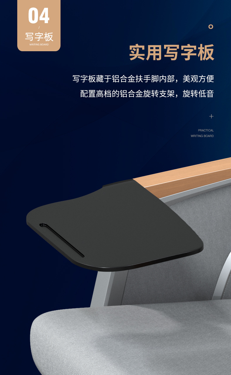 恒伟会议椅电影院礼堂椅排椅 影院学生会议厅座椅阶梯教室椅厂家