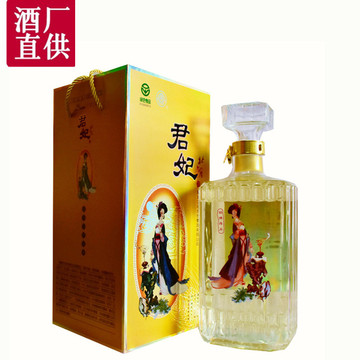 北大仓君妃北大仓白酒君妃50度大瓶4l酱香白酒北大仓君妃酒-阿里巴巴