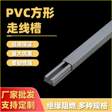 15x10PVC方形白色线槽明装阻燃墙面压线走线布线槽盒电缆线保护管