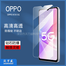 适用OPPO K10 5G钢化膜 OPPO K10 5G 手机高清防爆钢化玻璃保护膜