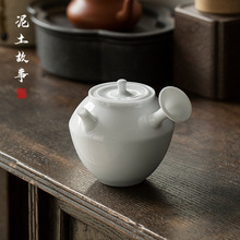 景德镇 甜白瓷侧把茶壶简约现代家用过滤单壶陶瓷功夫茶具泡茶壶