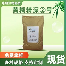 黄糊精增稠剂粘合剂胶黏剂食品植物提取原料全国发货源头工厂