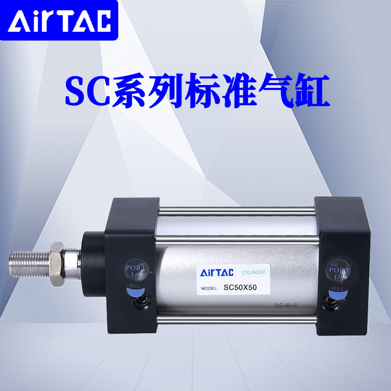 亚德客气缸正品-亚德客气缸正品厂家,品牌,图片,热帖-阿里巴巴