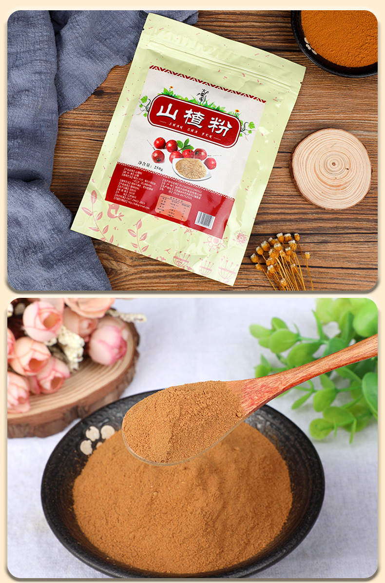 山楂粉袋装固体饮料250克冲泡饮品批发轻食代餐营养山楂细粉