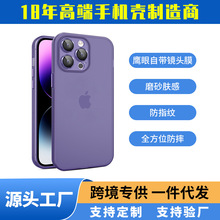 适用于iPhone15透明手机壳磨砂保护壳鹰眼防摔苹果14手机壳批发