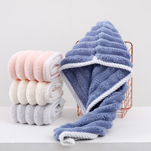 跨境货源糖果大条绒干发帽珊瑚绒毛巾浴巾套装家用洗澡速干吸水布