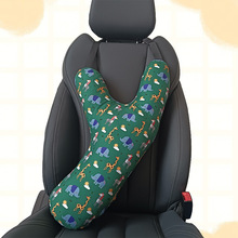 儿童汽车安全带防勒脖宝宝抱枕靠枕头枕车用睡觉神器车载护肩