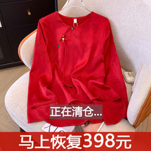 本命年红色上衣新中式真丝改良唐装衬衫女装春秋新款国风长袖衬衣