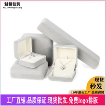 廠家現貨金屬鐵制首飾盒 珠寶玉石翡翠首飾盒 戒指項鏈手鏈手鐲盒